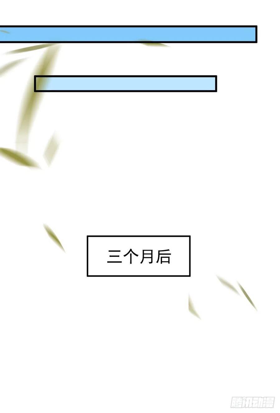 不努力就要当皇夫 001 单方面负责 第62页