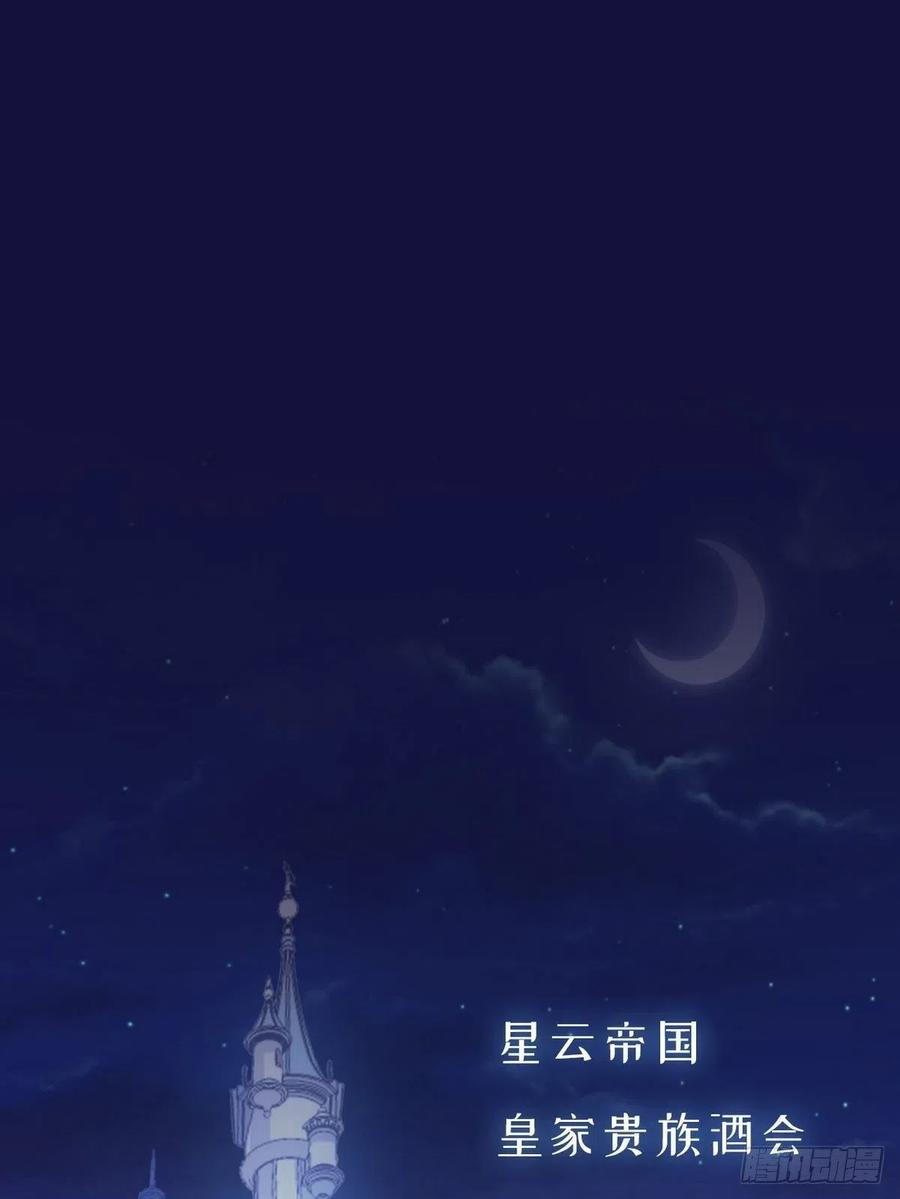 不努力就要当皇夫 001 单方面负责 第5页