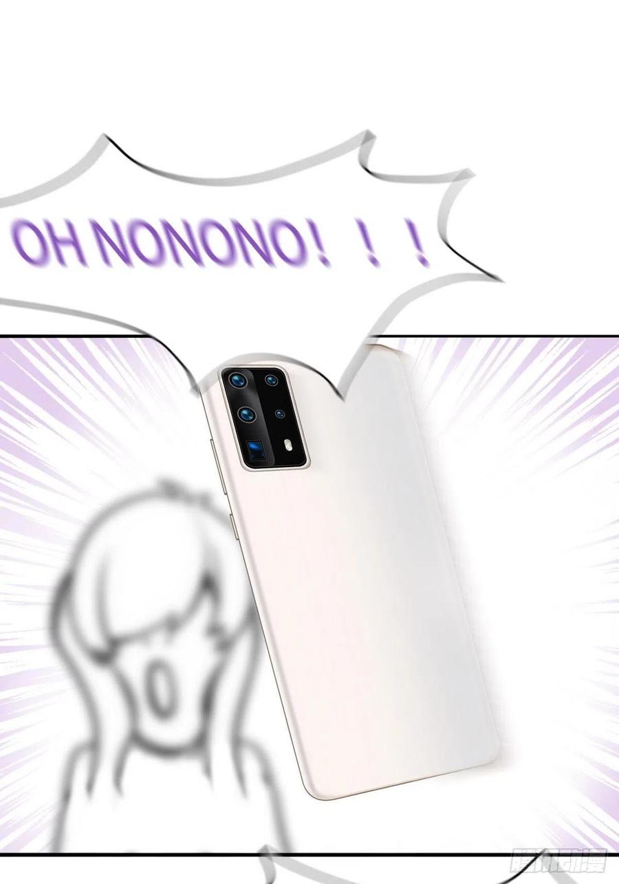 不努力就要当皇夫 001 单方面负责 第115页