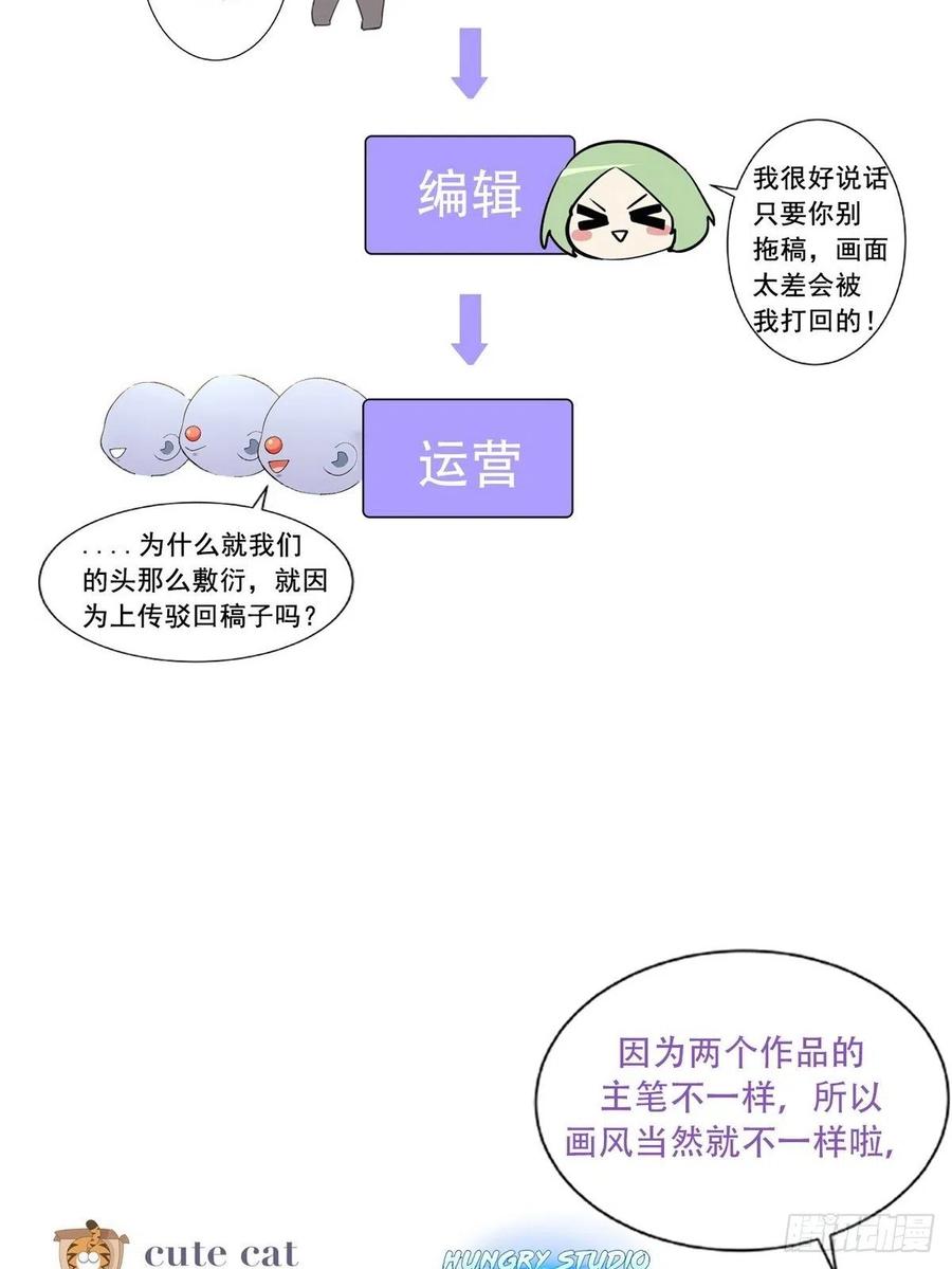 不努力就要当皇夫 001 单方面负责 第99页
