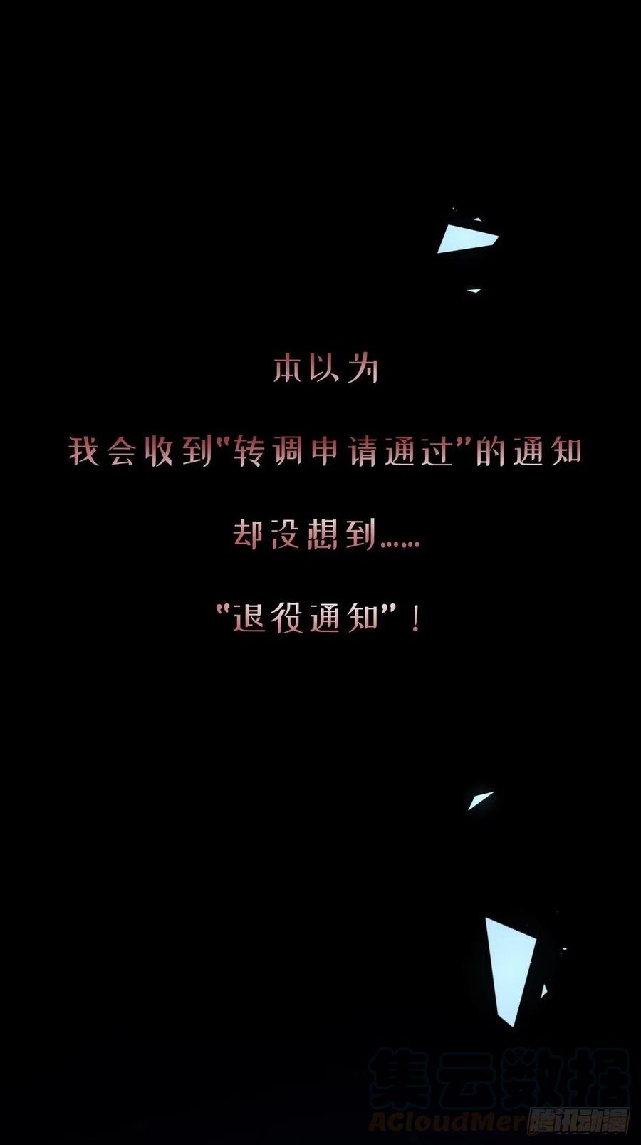 不努力就要当皇夫 001 单方面负责 第91页