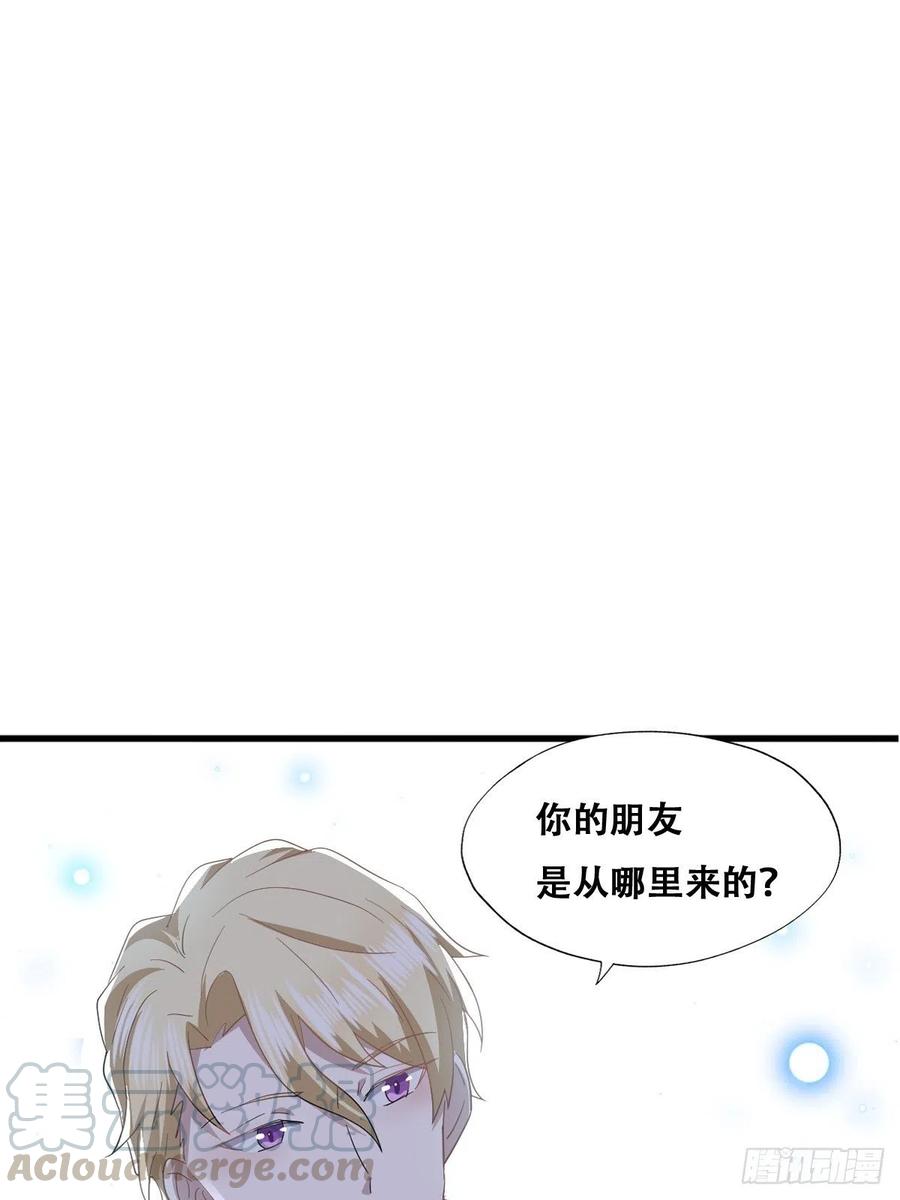 不努力就要当皇夫 031 又起争执 第4页