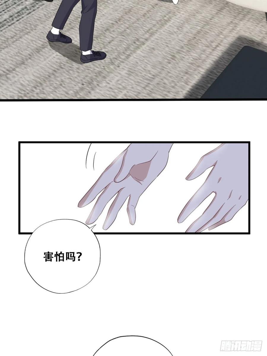不努力就要当皇夫 033 互殴 第11页