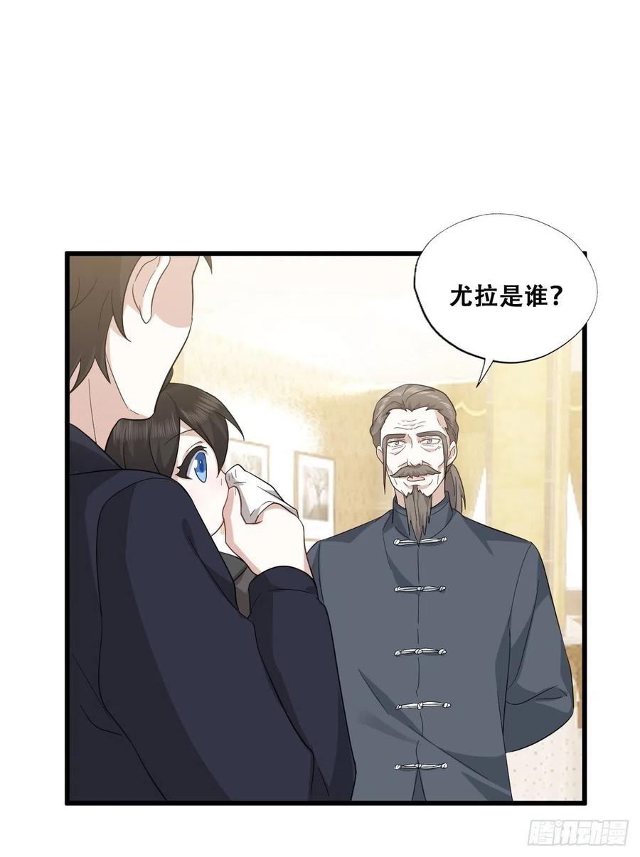 不努力就要当皇夫 034 被逼测血脉之力 第21页