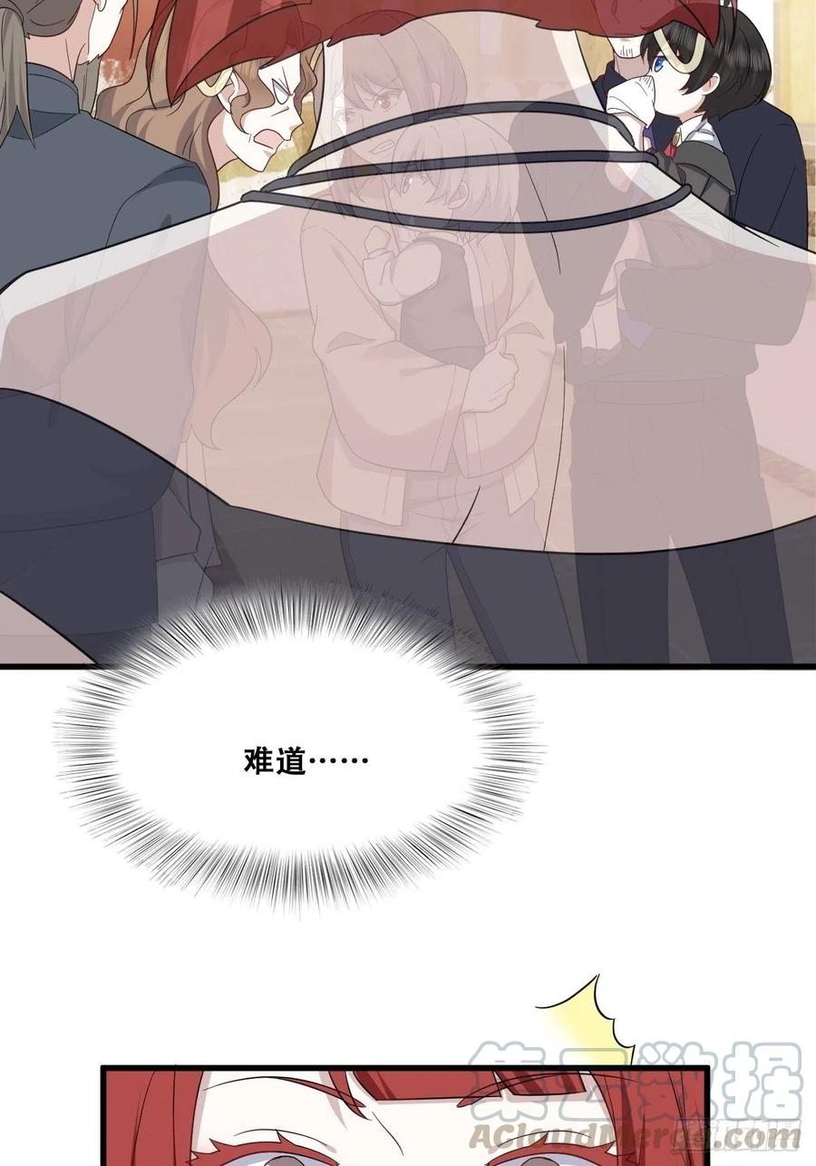 不努力就要当皇夫 034 被逼测血脉之力 第25页