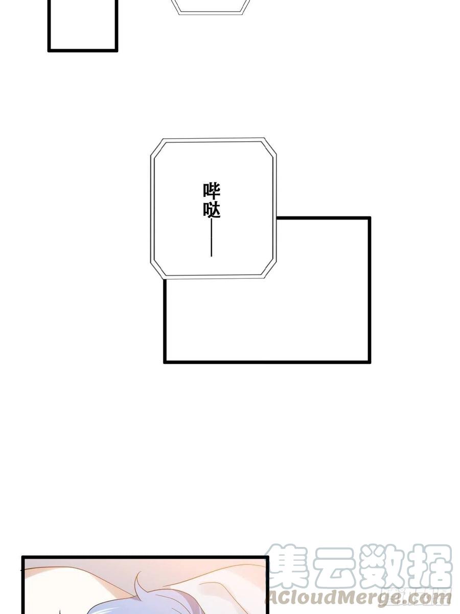 不努力就要当皇夫 036 云深沦为交易品 第40页