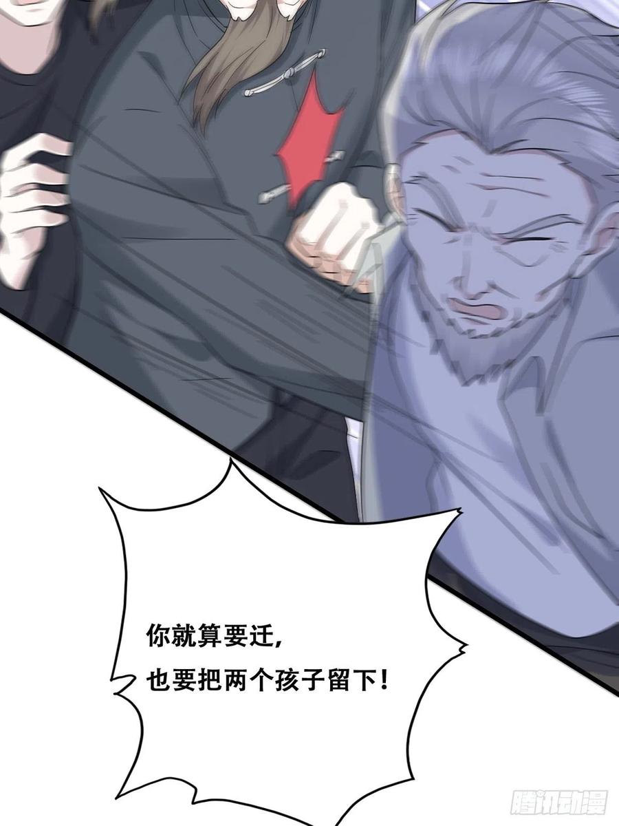 不努力就要当皇夫 036 云深沦为交易品 第5页