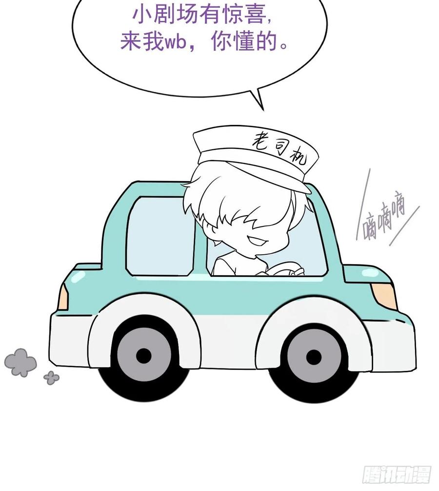 不努力就要当皇夫 037 云深被围剿 第68页