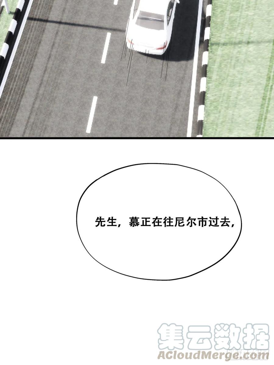 不努力就要当皇夫 037 云深被围剿 第25页