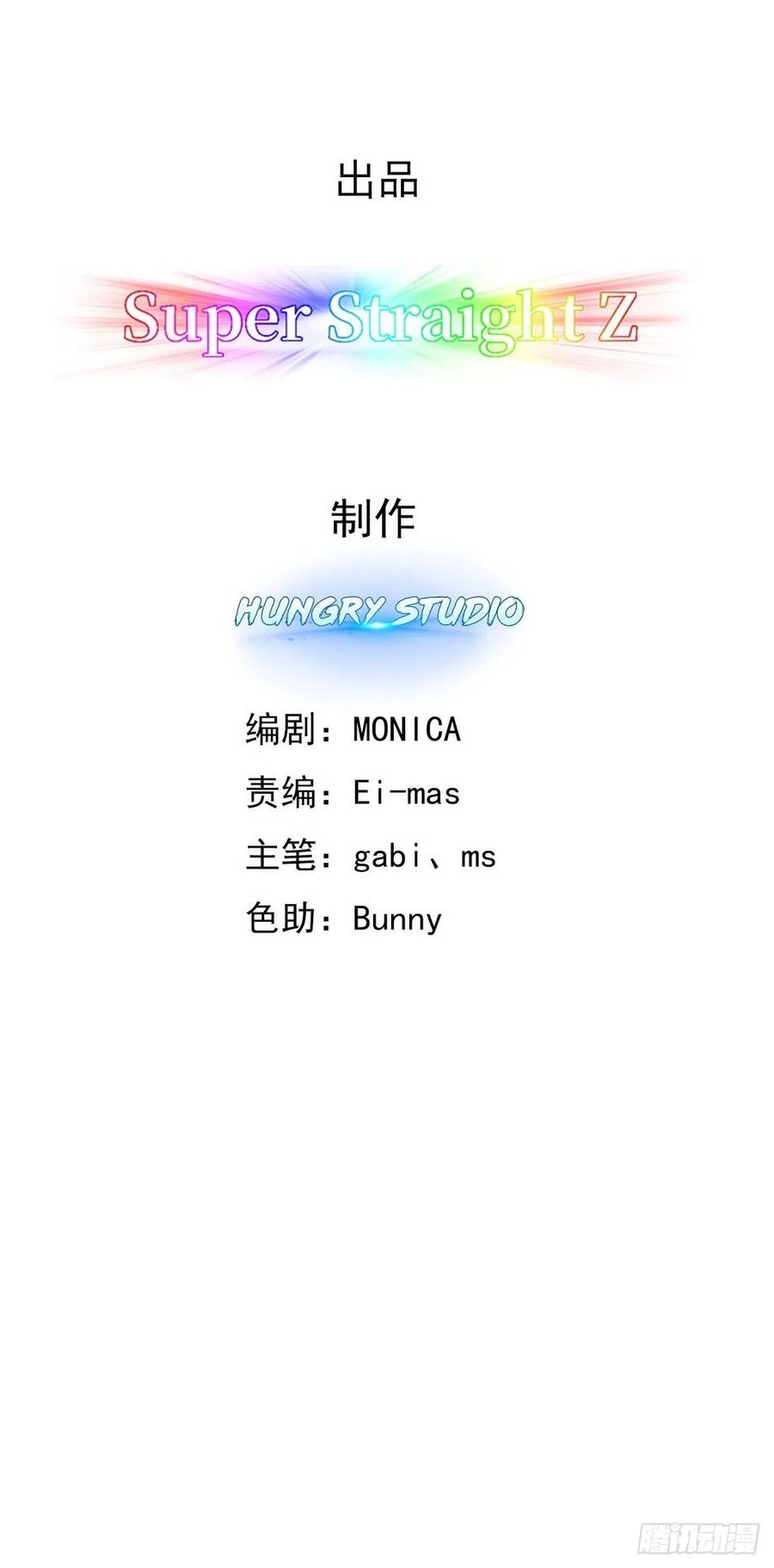 不努力就要当皇夫 002 单方面甜蜜回忆 第3页