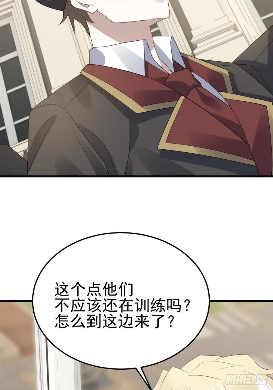 不努力就要当皇夫 002 单方面甜蜜回忆 第18页
