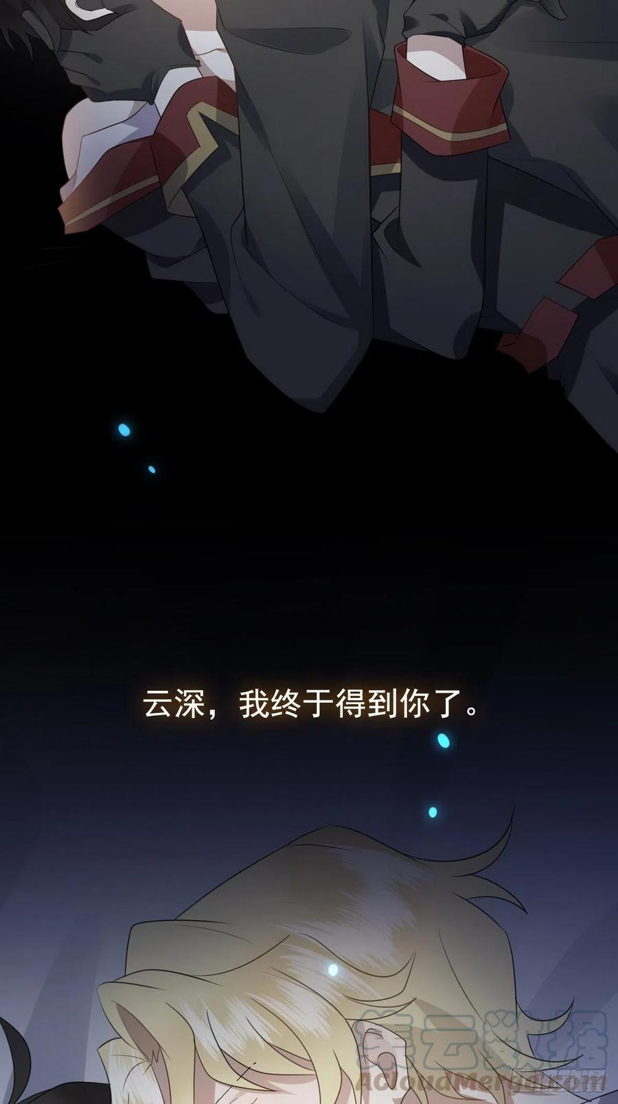 不努力就要当皇夫 002 单方面甜蜜回忆 第41页