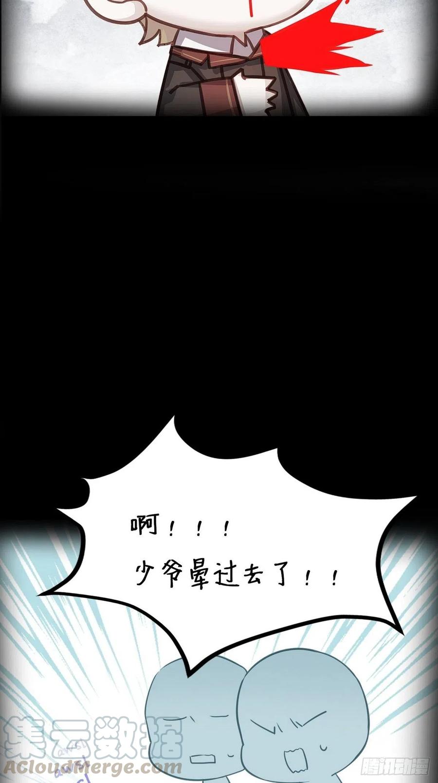 不努力就要当皇夫 002 单方面甜蜜回忆 第61页
