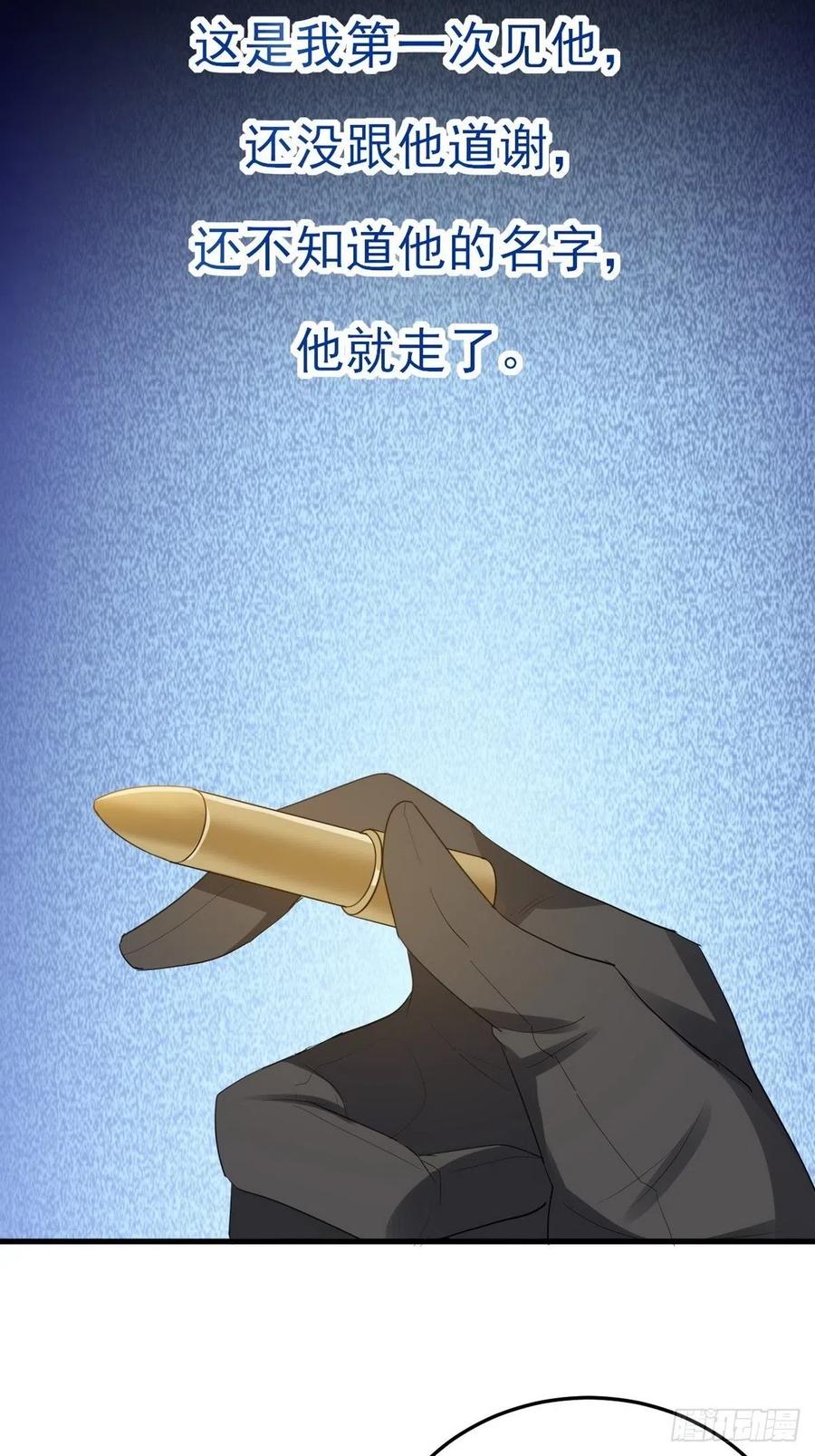 不努力就要当皇夫 002 单方面甜蜜回忆 第11页