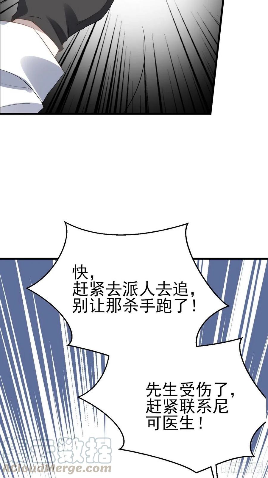 不努力就要当皇夫 002 单方面甜蜜回忆 第9页
