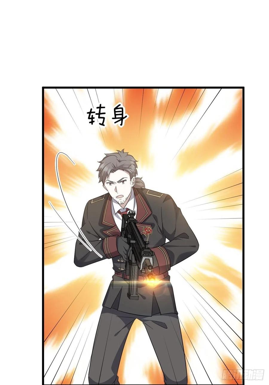 不努力就要当皇夫 038 林恩重伤 第31页