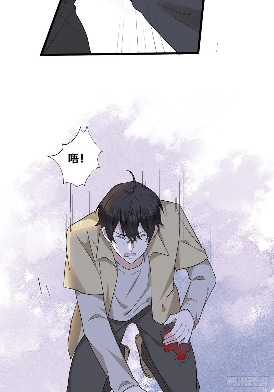 不努力就要当皇夫 039 林恩变异？ 第21页
