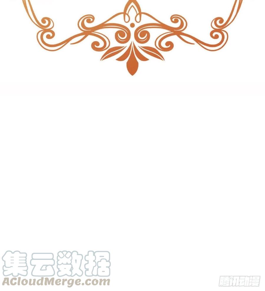 不努力就要当皇夫 040 莱瑟的男友力 第49页