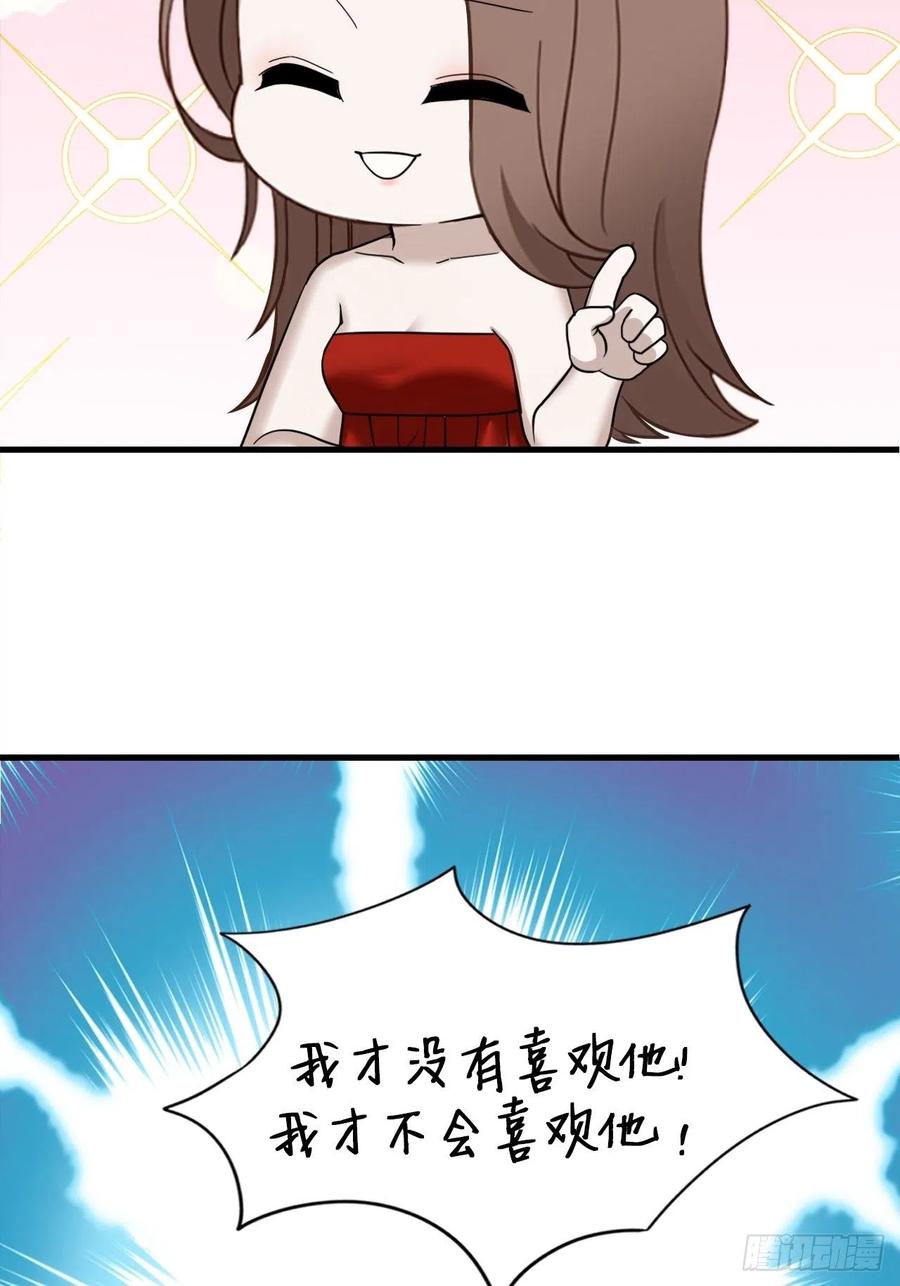 不努力就要当皇夫 041 云深起杀心 第39页