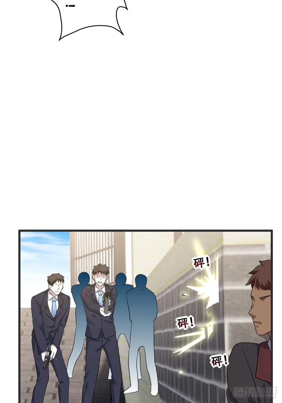 不努力就要当皇夫 041 云深起杀心 第12页