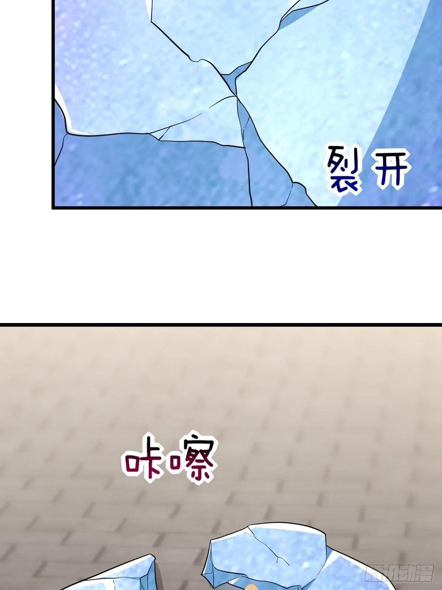 不努力就要当皇夫 042 深情告白 第26页