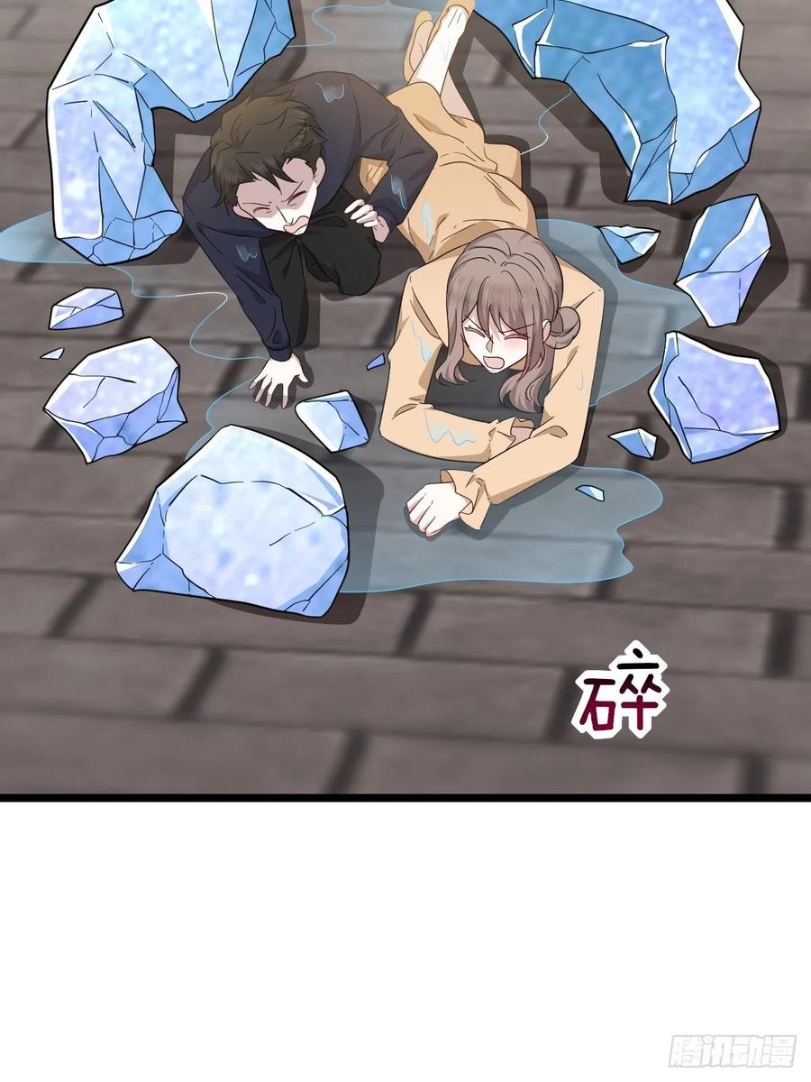 不努力就要当皇夫 042 深情告白 第27页