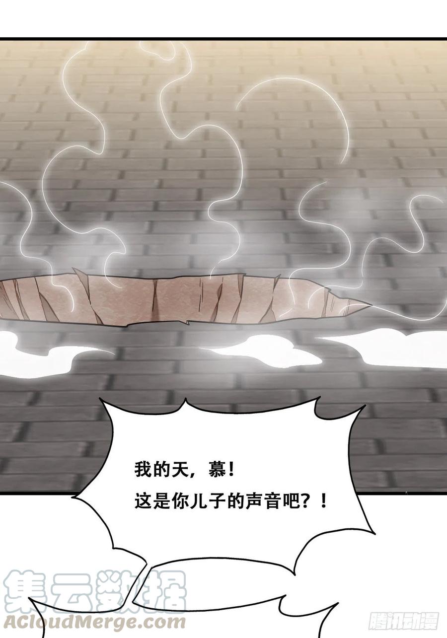 不努力就要当皇夫 042 深情告白 第10页