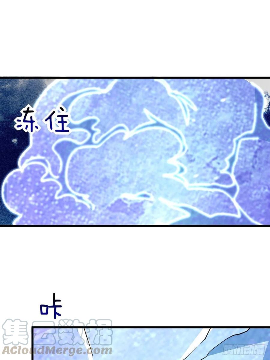 不努力就要当皇夫 042 深情告白 第25页