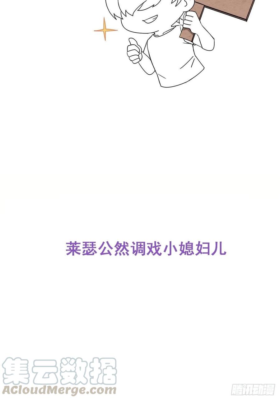 不努力就要当皇夫 042 深情告白 第55页