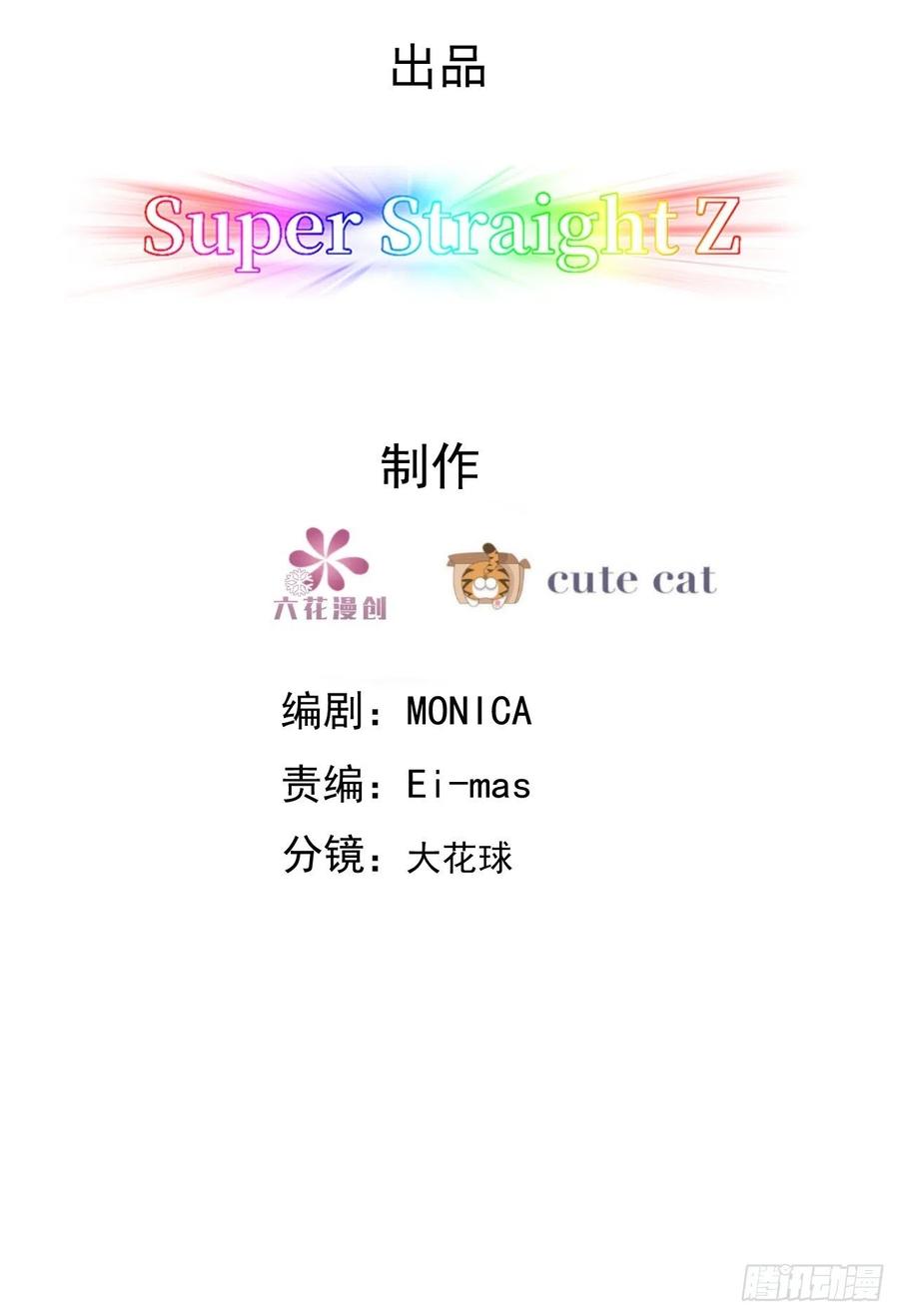 不努力就要当皇夫 042 深情告白 第3页