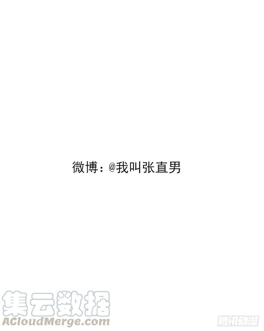 不努力就要当皇夫 044 敞开心扉 第49页