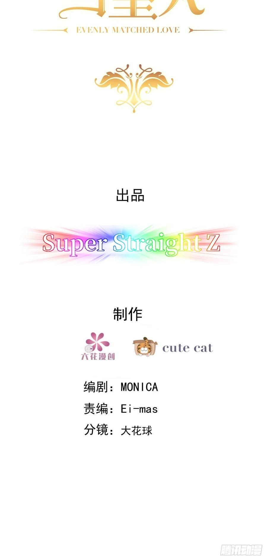 不努力就要当皇夫 046 搬进雾海森林 第2页