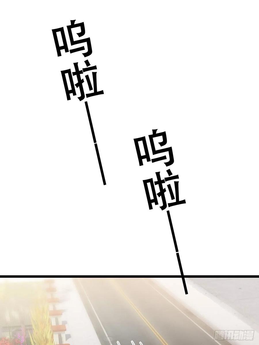 不努力就要当皇夫 046 搬进雾海森林 第12页