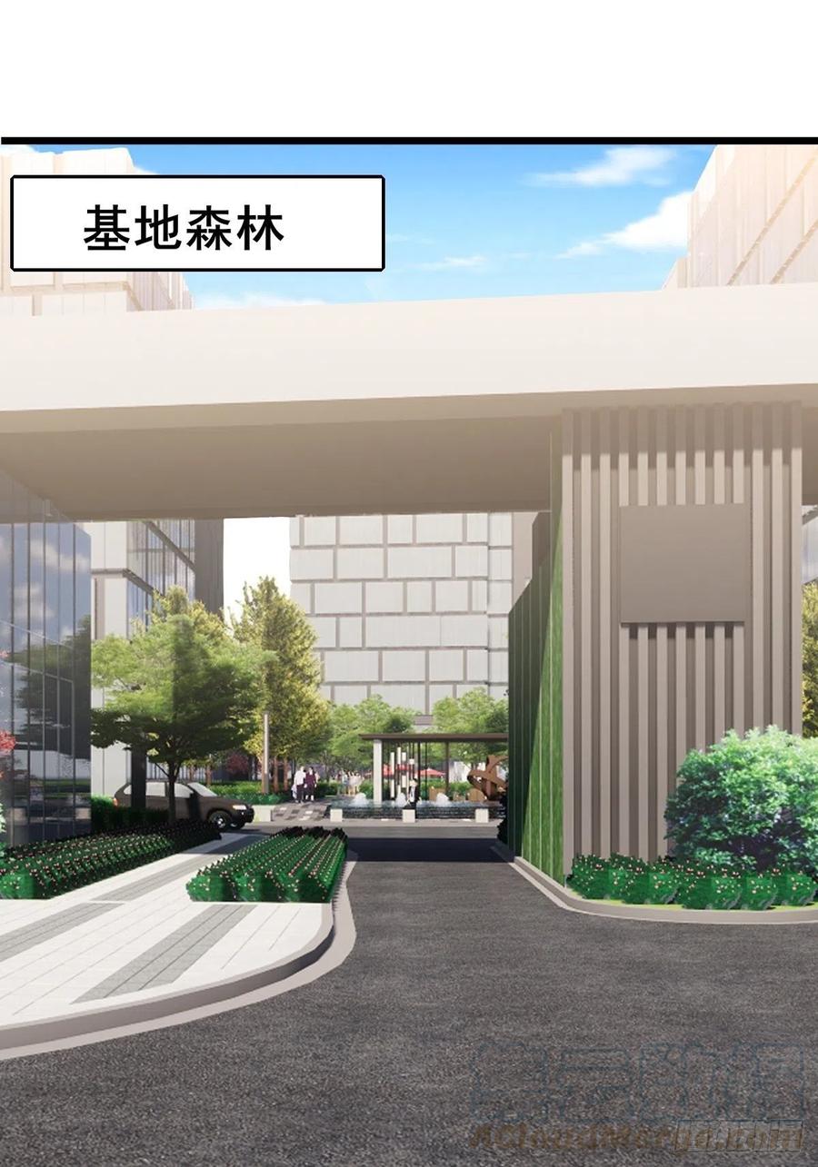 不努力就要当皇夫 047 格雷的挑衅 第4页