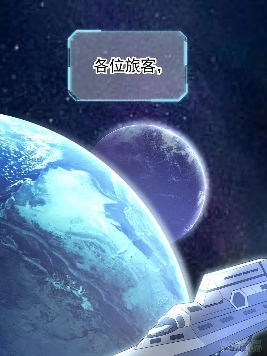 不努力就要当皇夫 003 异发色小孩 第4页