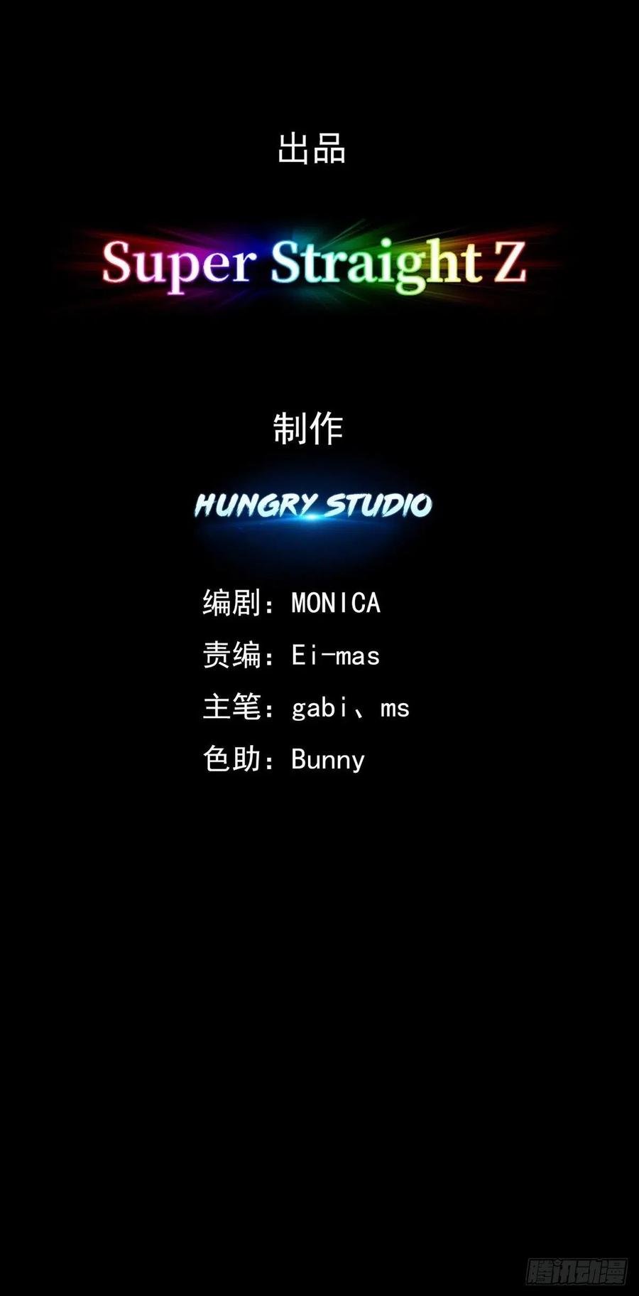 不努力就要当皇夫 003 异发色小孩 第3页
