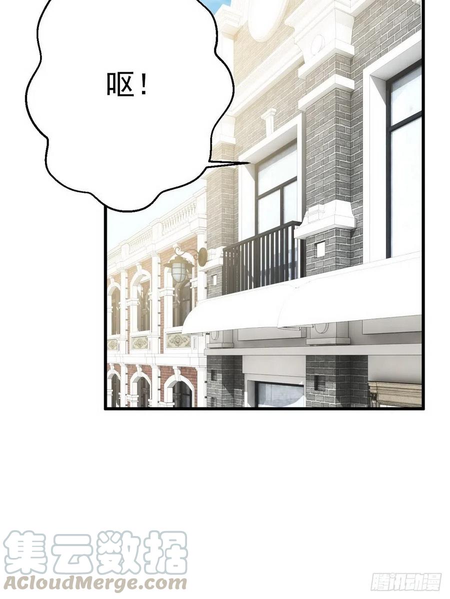 不努力就要当皇夫 003 异发色小孩 第9页