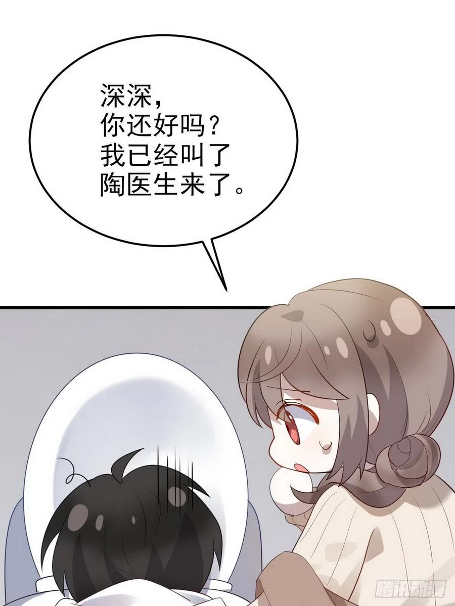不努力就要当皇夫 003 异发色小孩 第10页