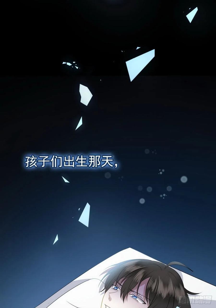 不努力就要当皇夫 003 异发色小孩 第42页