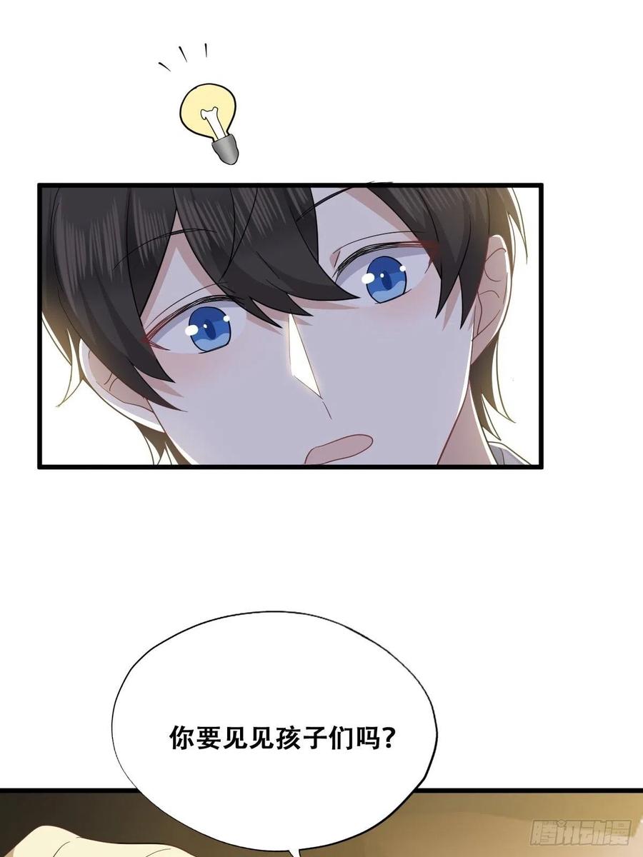 不努力就要当皇夫 048 老攻耍小脾气 第63页