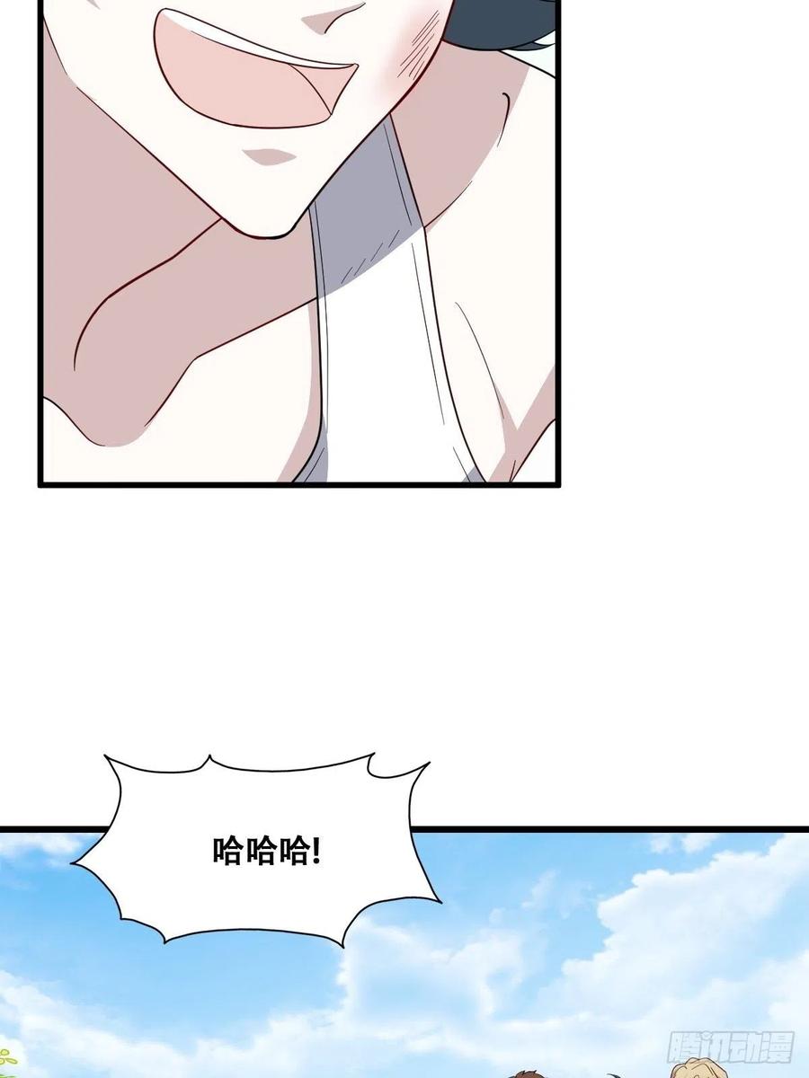 不努力就要当皇夫 048 老攻耍小脾气 第17页