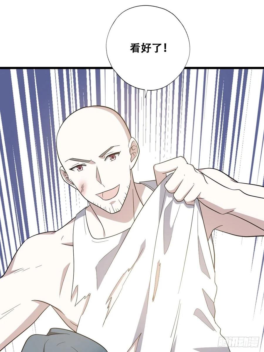 不努力就要当皇夫 048 老攻耍小脾气 第20页