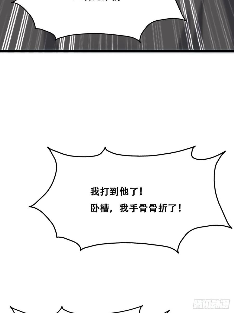 不努力就要当皇夫 048 老攻耍小脾气 第30页