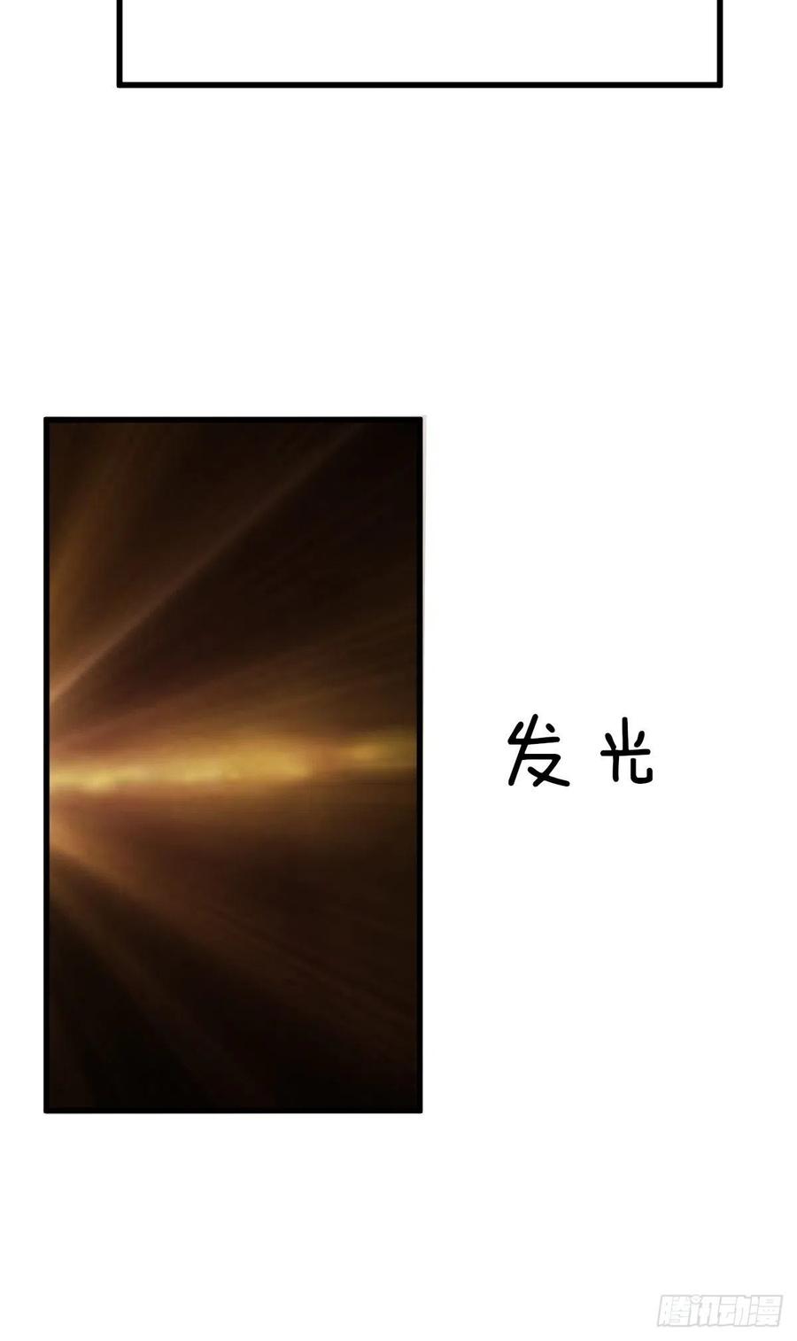 不努力就要当皇夫 049 欧文觉醒 第32页