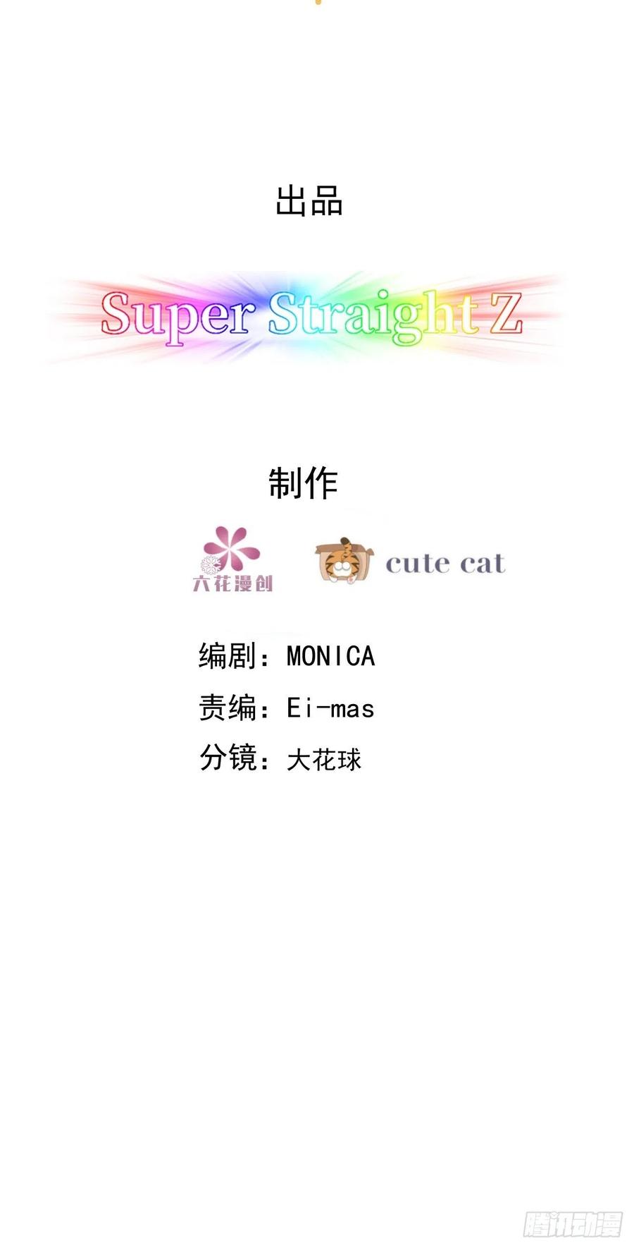不努力就要当皇夫 049 欧文觉醒 第3页