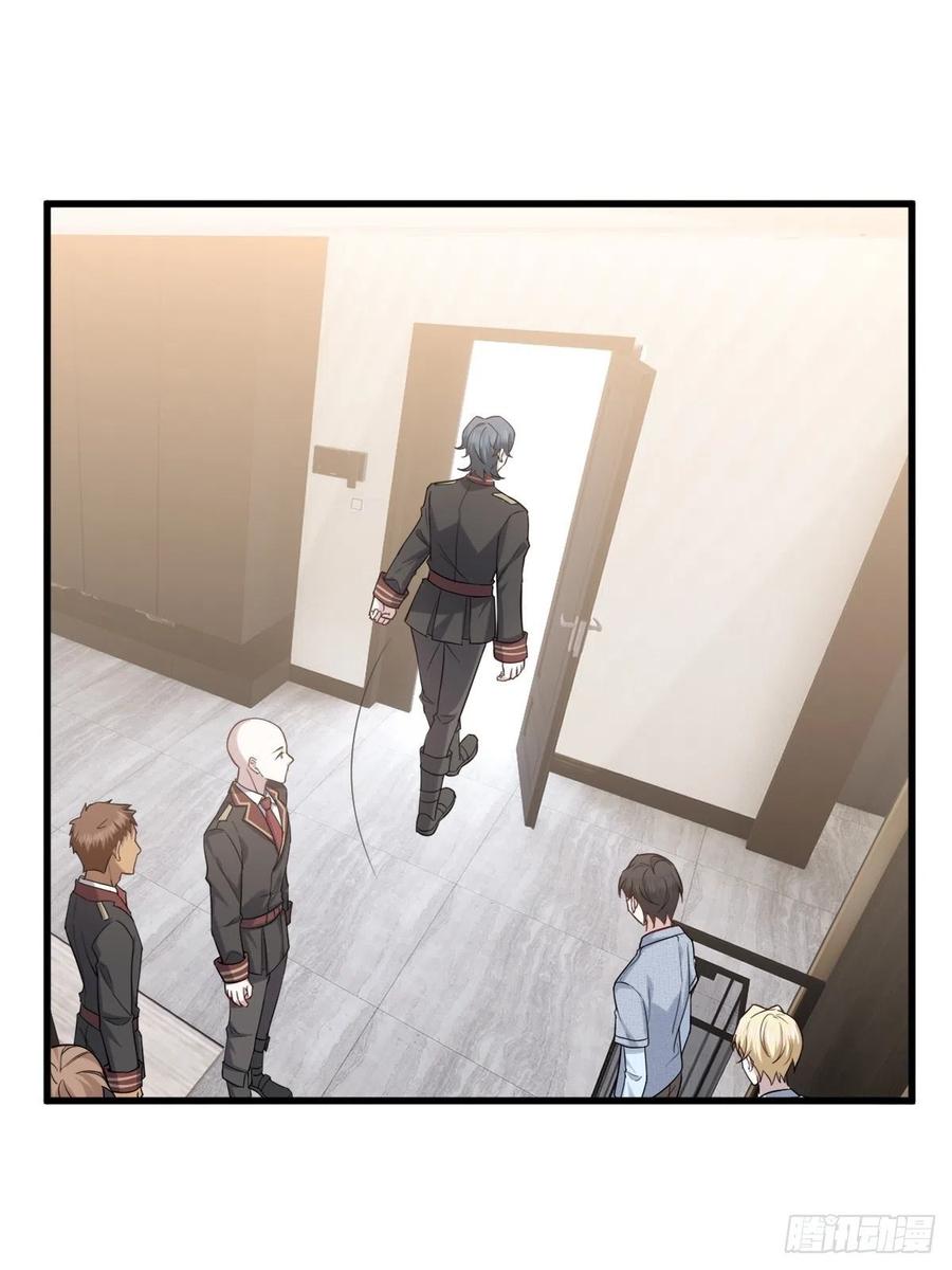 不努力就要当皇夫 050 与孩子相认 第14页