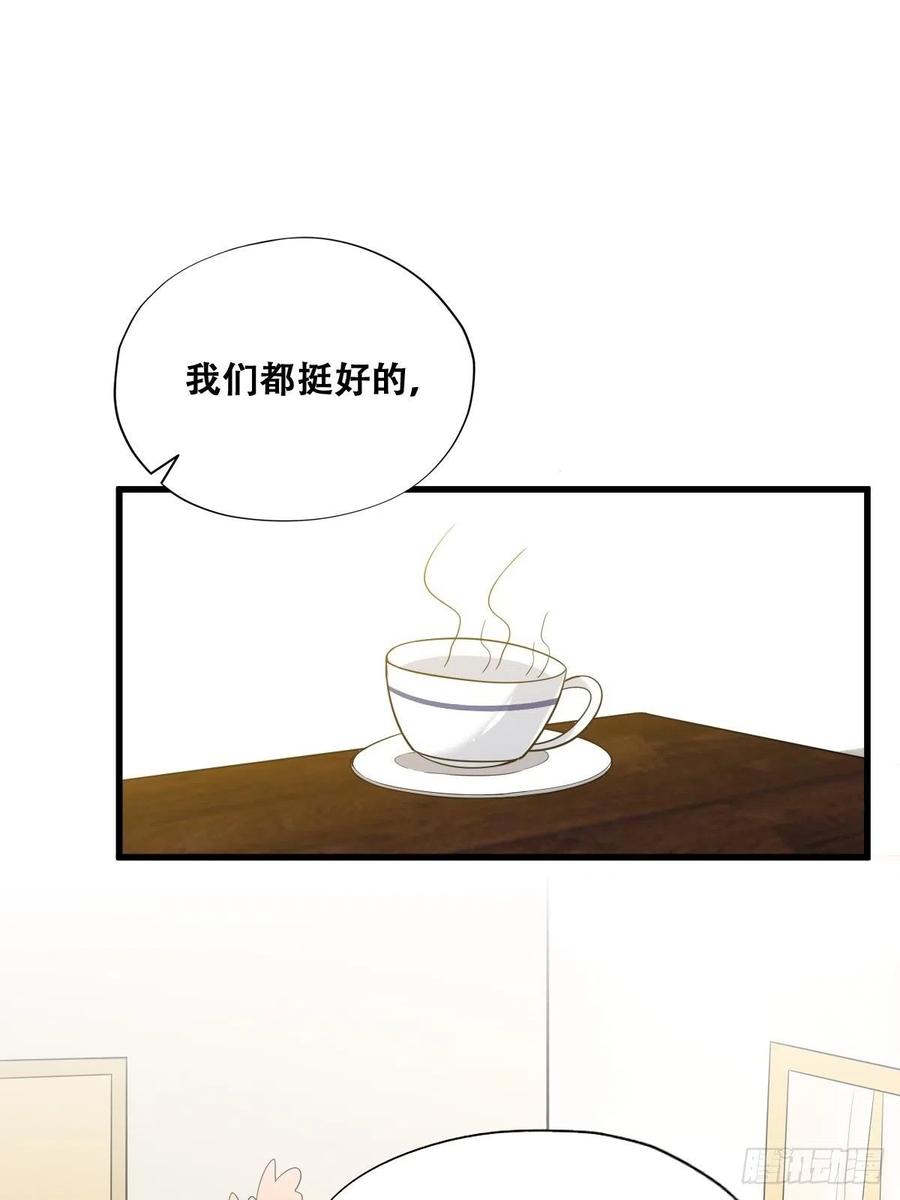 不努力就要当皇夫 054 又被偷袭 第14页