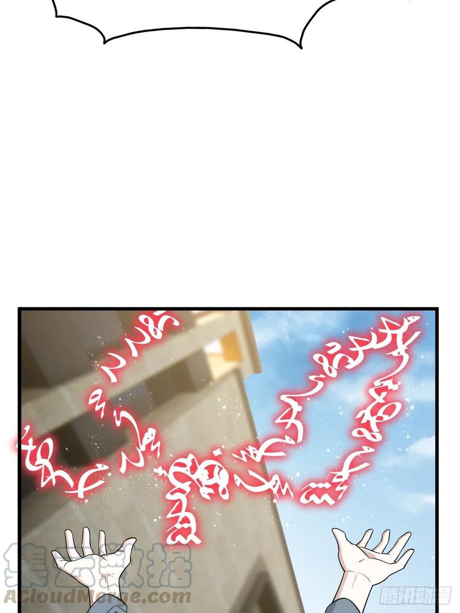 不努力就要当皇夫 054 又被偷袭 第34页