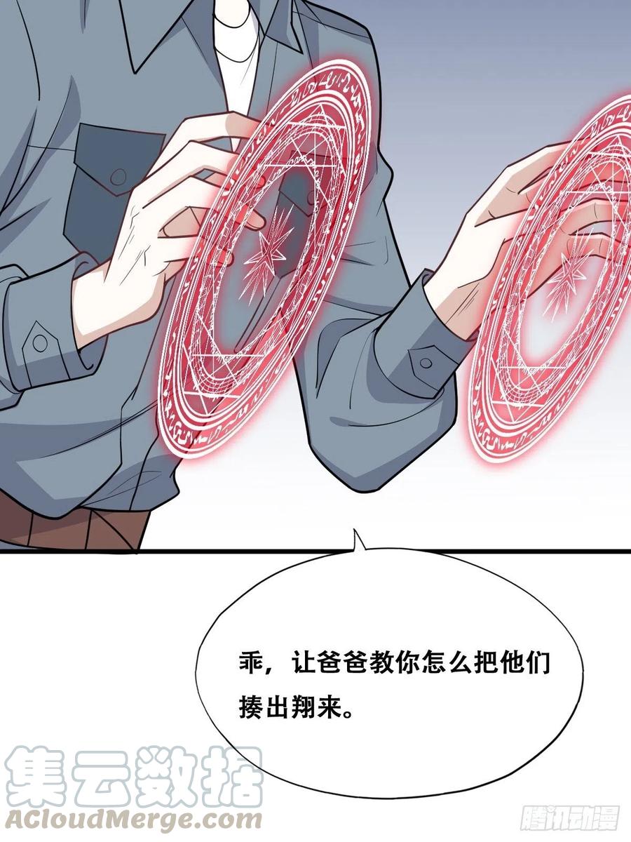 不努力就要当皇夫 054 又被偷袭 第37页