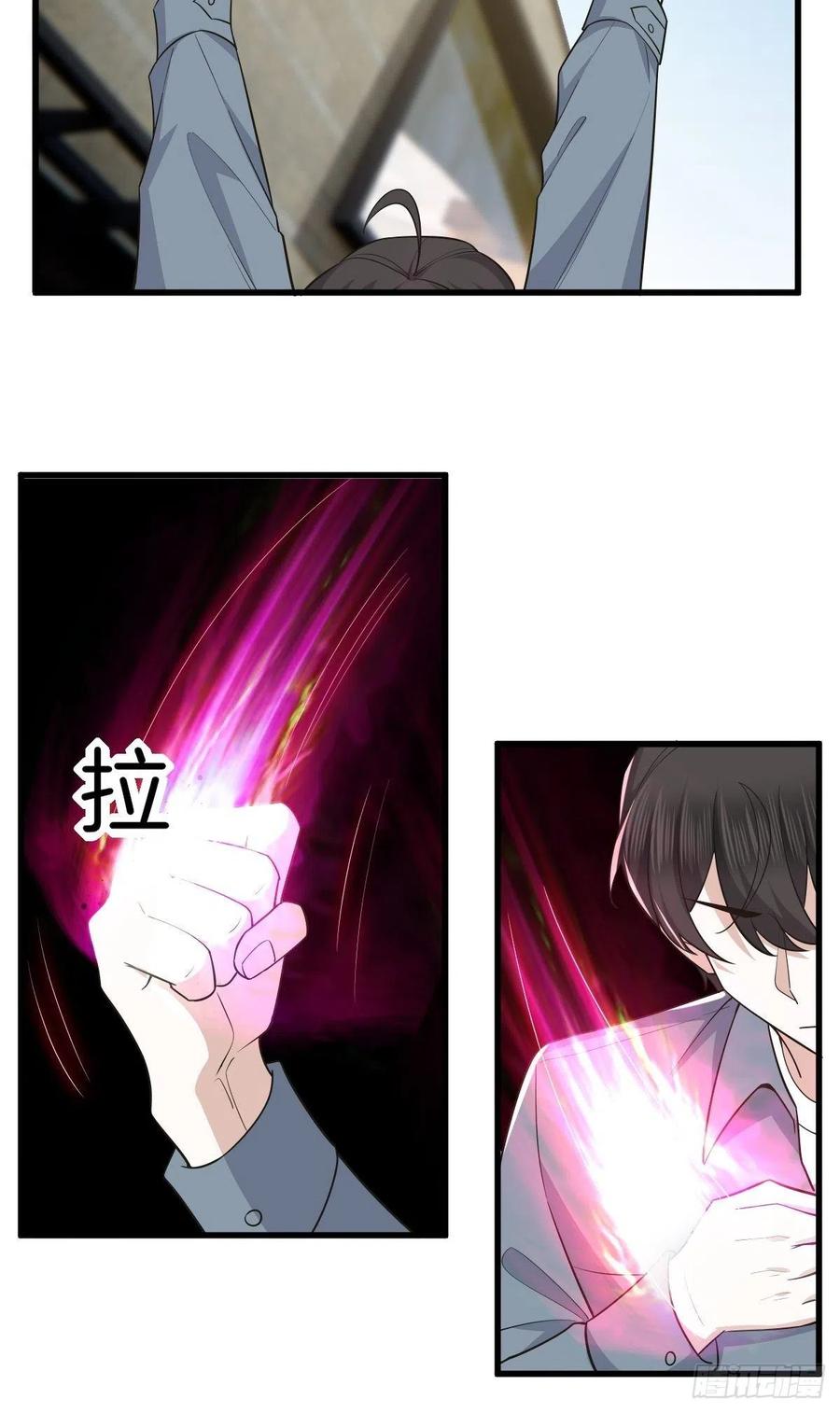 不努力就要当皇夫 054 又被偷袭 第35页